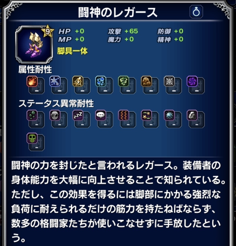 ffbe 洸洋の軍師ニコル セフィロス2体 リド 他 ラピス33520個 レア召喚チケット29枚