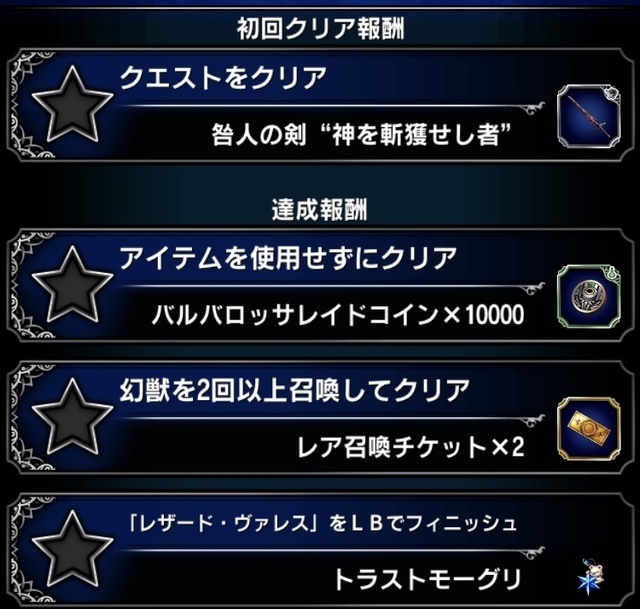 Ffbe 目覚めし臥竜アクスター Neo Vision Lvmaxステータス 特殊 アビリティ 覚醒値１ 攻略 Ff Brave Exvius