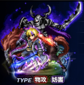 Ffbe 戦騎レーゲン ５ ６ ７lvmaxステータス 特殊 アビリティ No 11 攻略 Ff Brave Exvius