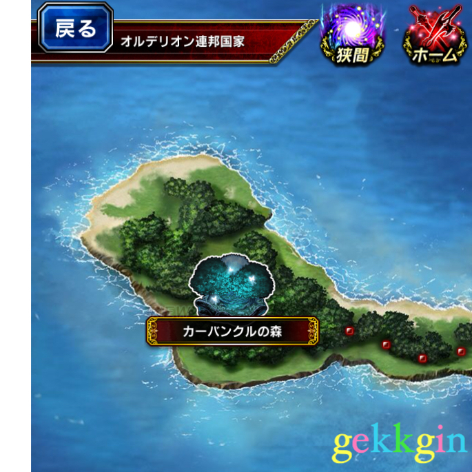 Ffbe カーバンクルを仲間に 攻略 Ff Brave Exvius