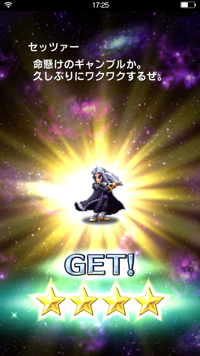 Ffbe イベント 魔大陸 ボーナスユニットステータス 攻略 Ff Brave Exvius